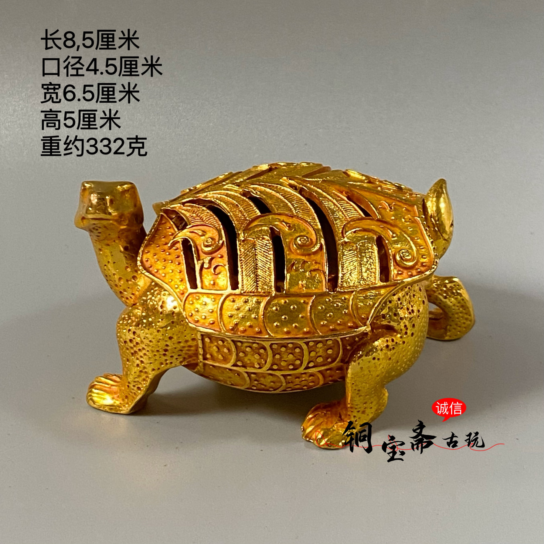 古玩铜器镀金乌龟香薰炉带盖长寿龟熏香炉茶宠可爱海龟香炉摆件