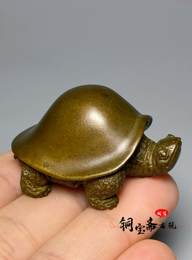 复古纯铜乌龟长寿龟手把件可爱乌龟茶宠盖托禅意茶玩创意摆件
