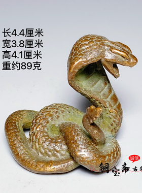 仿古铜器生肖蛇摆件小蟒蛇响尾蛇铜蛇茶宠家居客厅办公室装饰摆件