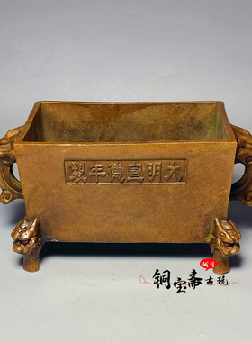 古玩铜器大号螭龙耳兽足马槽香炉兽耳四足方鼎香炉复古大明宣德炉