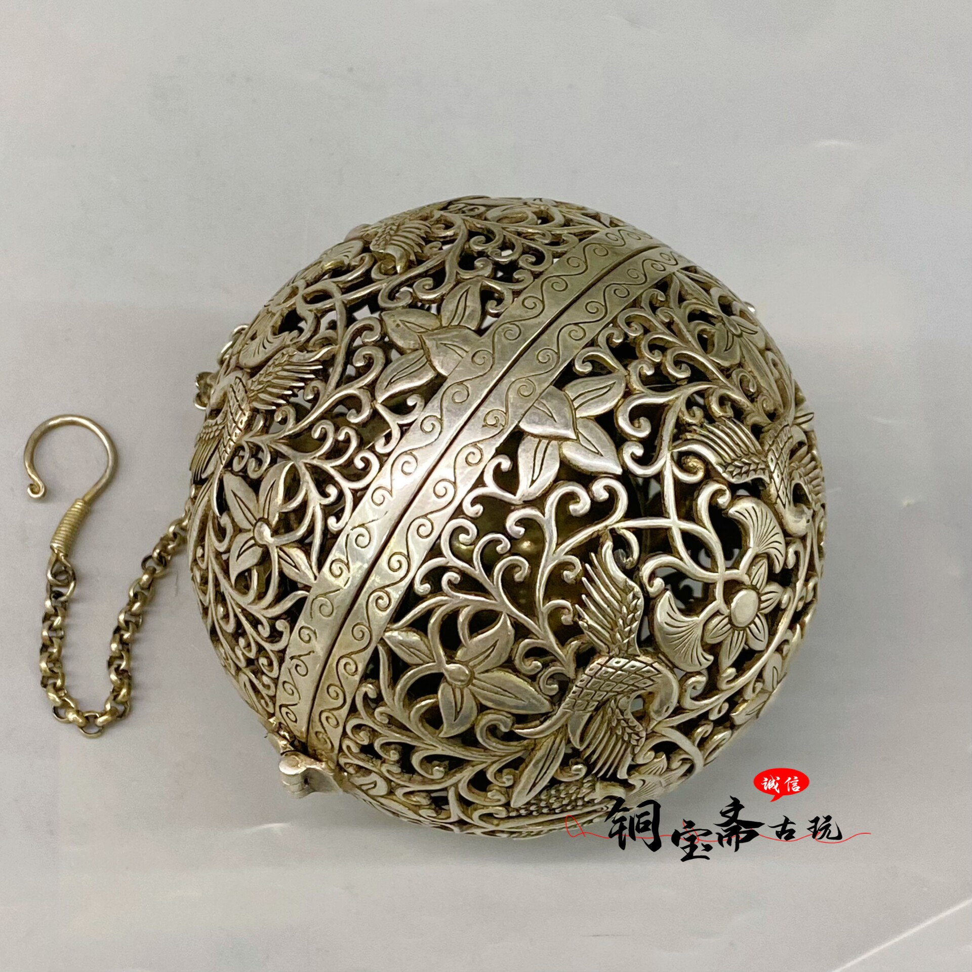 精工大号纯铜镀银镂空花鸟纹香薰球香囊球挂件家居茶道禅意熏香炉