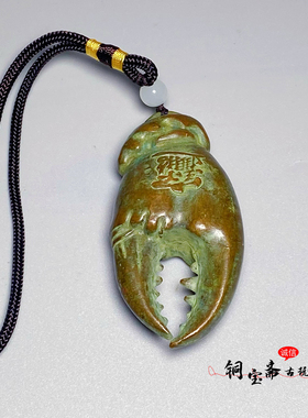 仿古铜器手中有钱螃蟹钳手把件招财进宝创意把玩件送男友解压摆件