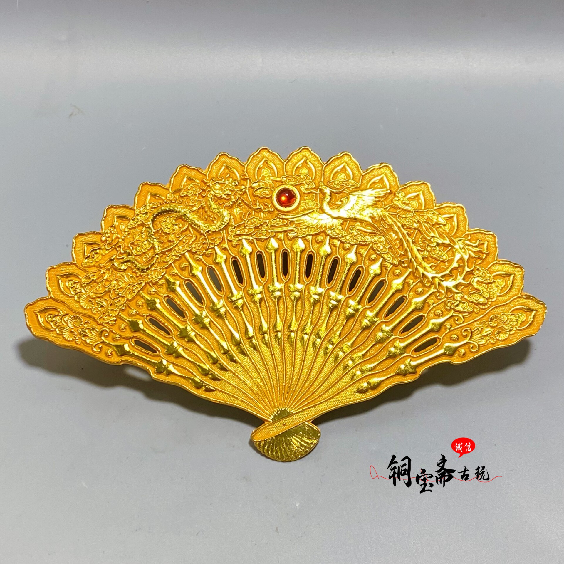 仿古铜器镀金龙凤呈祥扇子家居玄关招财风水摆件婚庆影视道具摆设