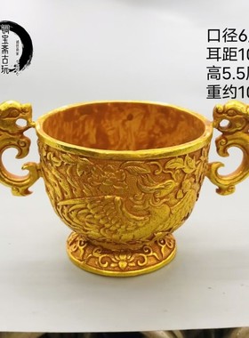 纯铜镀金凤鸟纹双龙耳酒杯唐朝螭首双凤金杯古玩古董收藏复古摆件