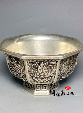纯铜镀银八吉祥八宝碗复古乾隆年银碗聚宝盆佛堂家用礼佛供碗摆件