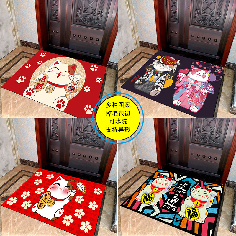 日式招财猫可爱耐脏防滑吸水门垫门口玄关地毯入户厨房卧室门垫,居家布艺,家用脚垫,淘宝优惠券,粉丝福利购,淘宝优惠卷