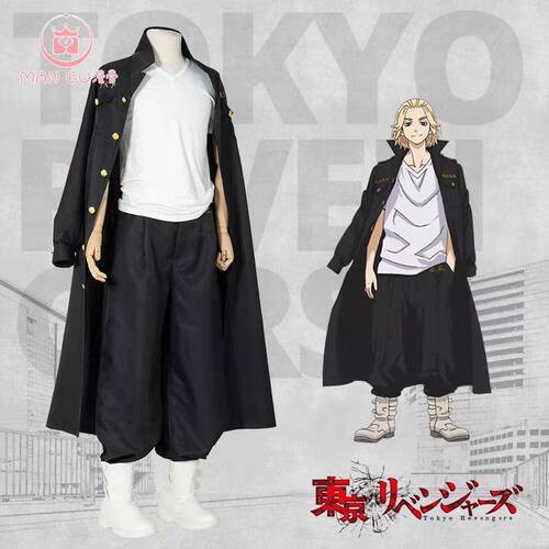 东京卍复仇者cos服总长
