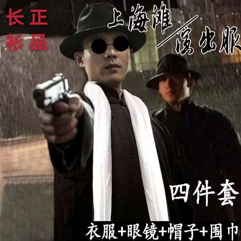 上海滩服装男演出服许文