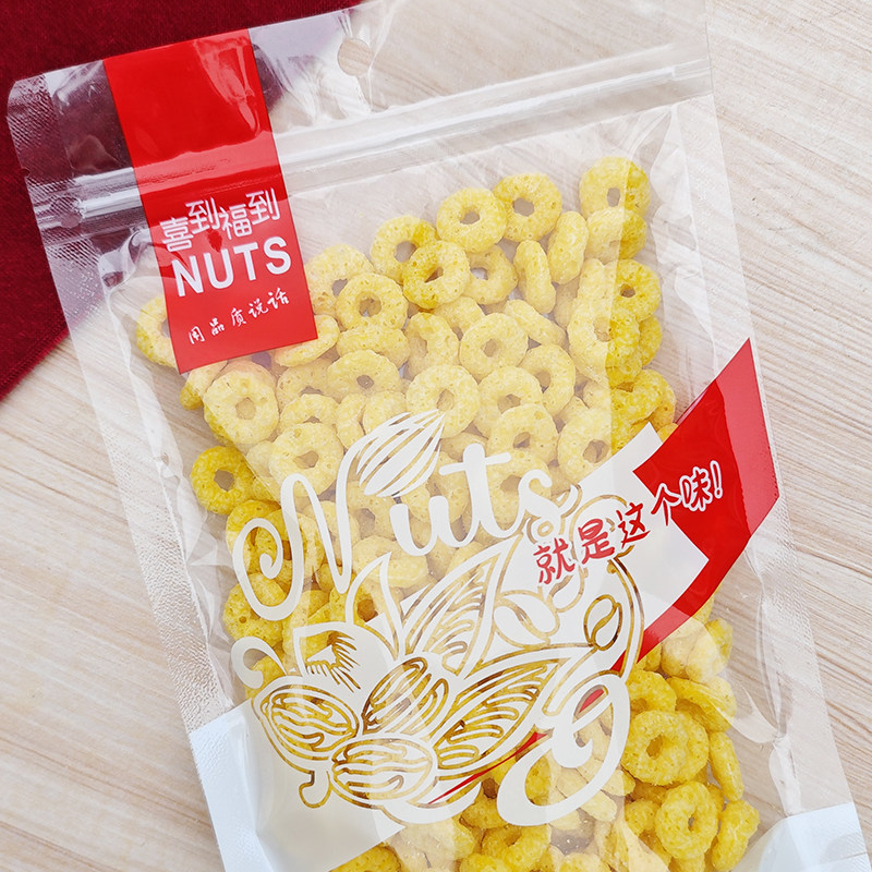 休闲食品透明包装自封袋通用密封坚果糖果饼干零食分装干果袋子