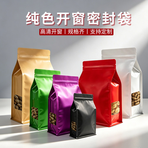务诺包装八边封自立铝箔拉链袋