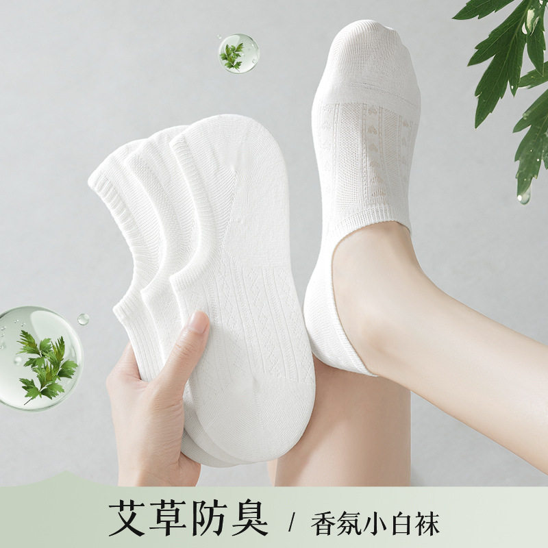 100%棉袜子女士船袜夏季薄款艾草香氛防臭透气无骨浅口隐形纯棉袜