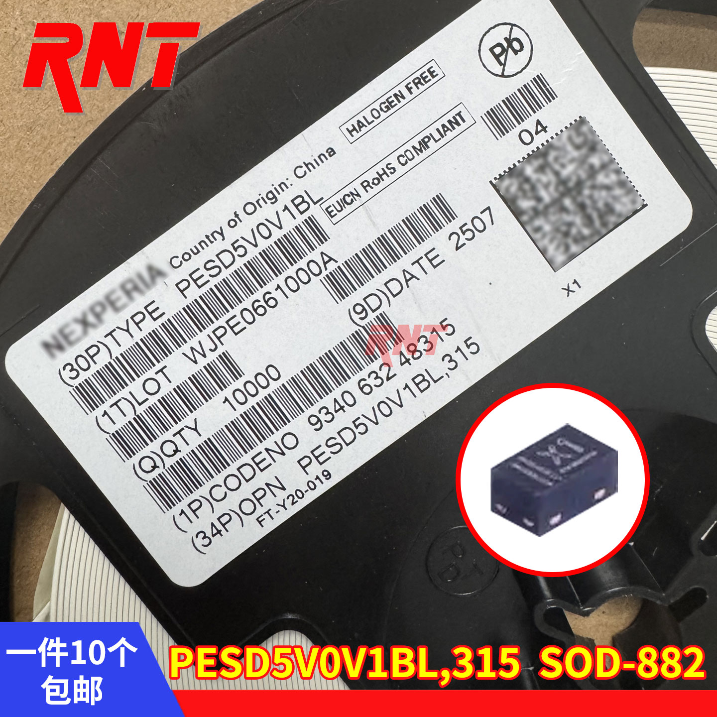 PESD5V0V1BL,315 SOD-882 5.0V 贴片ESD二极管 C128808