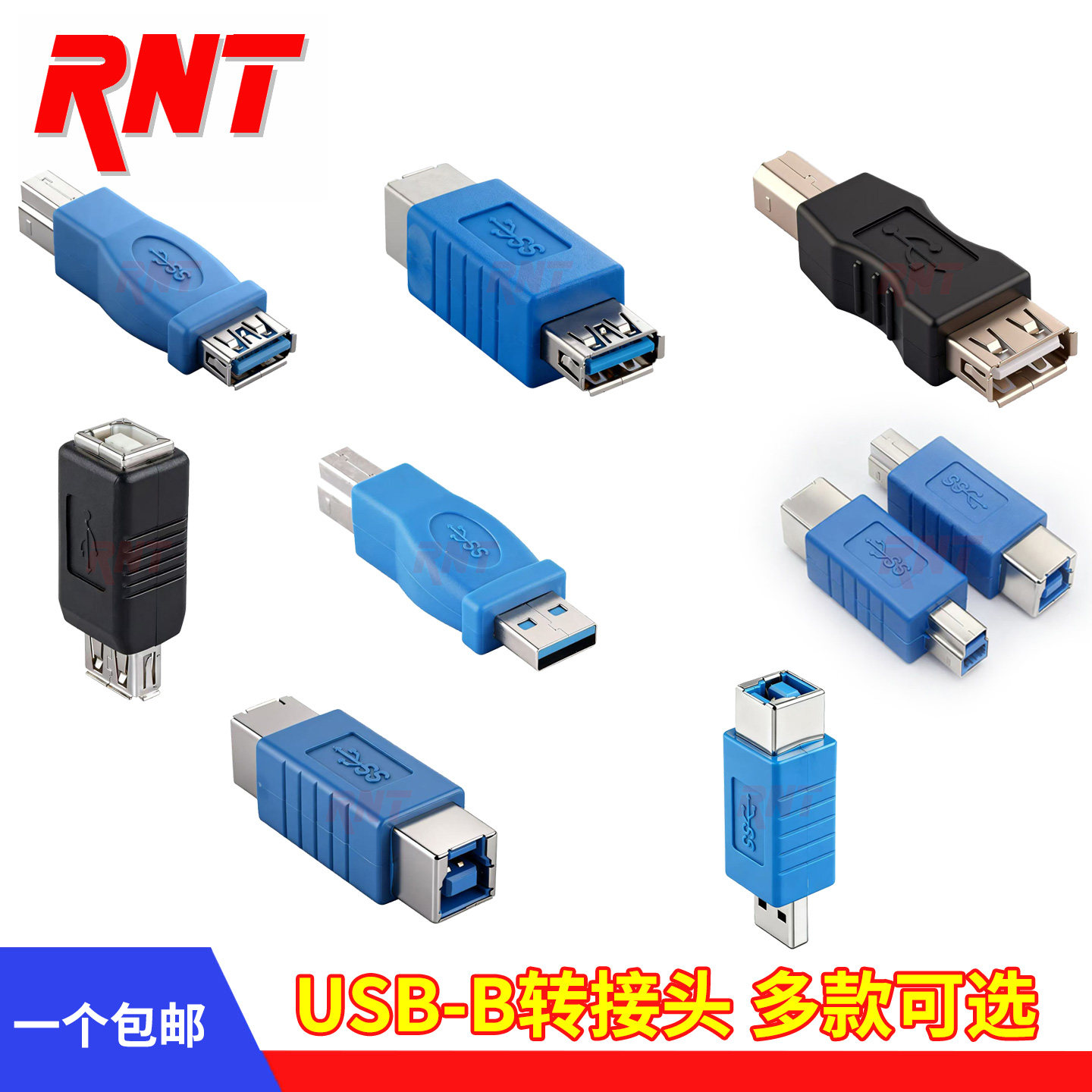 USB-B公转母USB3.0母转公扫描仪热敏打印机数据延长线方口转换器图片