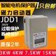 5.5 15KW 上海九都智能缺相电机保护器磁力起动器JDD1 7.5