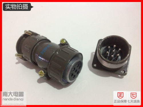 航空插头连接器P32K3Q