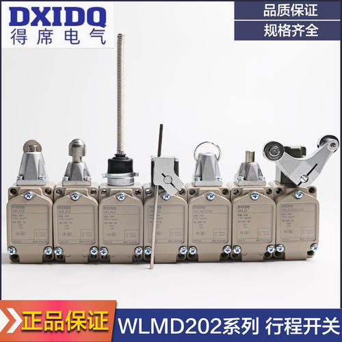 行程限位开关机械防水耐高温DXIDQ得席WLCA12-2滚轮芯子2-2N侧面