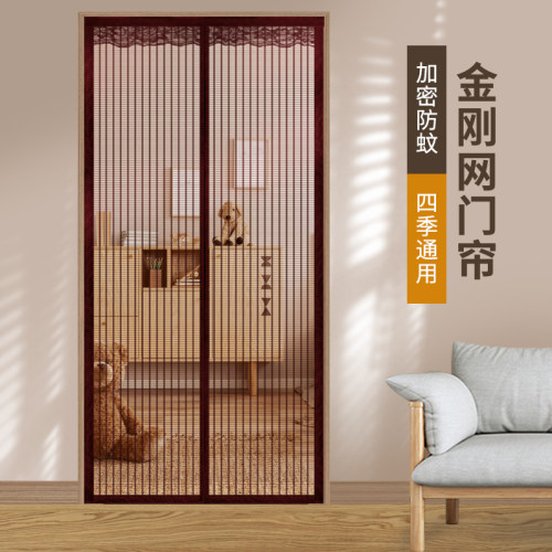 金刚网磁条磁块自粘帘子免打孔无痕胶黏贴卧分片纱门家用门帘卧室