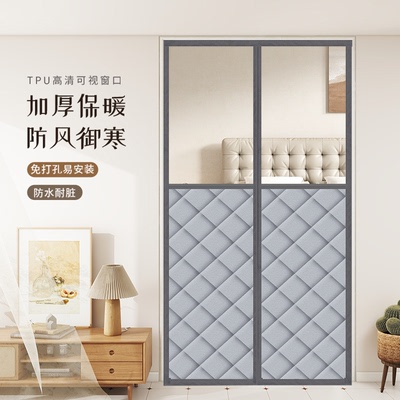 冬季棉门帘可视透明窗口防风门帘加厚保暖隔油烟魔术贴挡风免打孔
