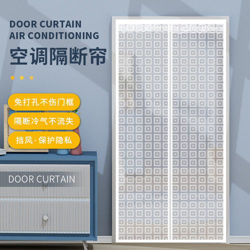 eva软塑料防风保暖防油烟