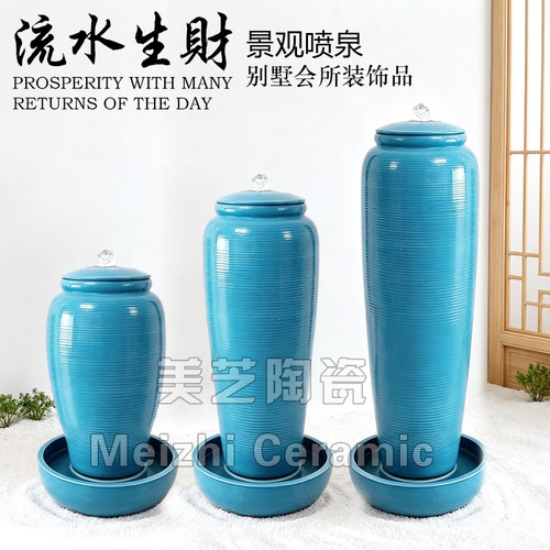 蓝色流水喷泉花瓶客厅落地加湿器