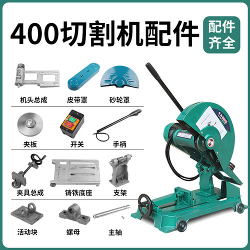 博海切割机台式浙江精品五金实惠