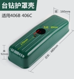 西湖 Аксессуары, накладки, защитная маска, крышка, ремень, Z512, Z516, Z4116, Z4120