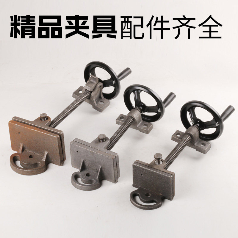 400切割机配件切割机夹具总成切割机夹板压板切割机螺母摇手轮