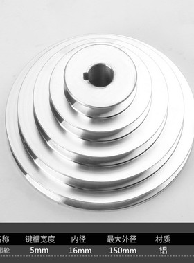 台钻床配件皮带轮杭州西湖台钻Z4116钻攻两用机铝皮带盘A型宝塔轮