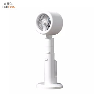 火菲尔家用空气循环扇喷冰雾落地智能加湿降温变频遥控电风扇F18D
