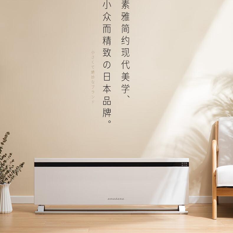 amadana烤火炉家用客厅大面积