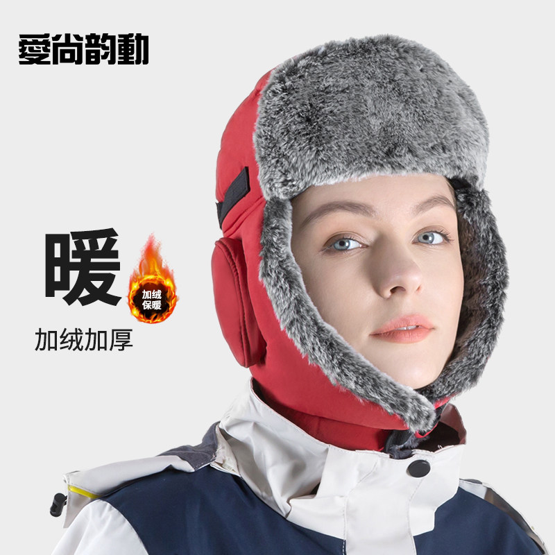 冬季新款仿兔毛保暖雷锋帽户外登山骑行帽子男防风防水护耳帽子女
