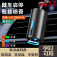 出风口车载香薰机自动喷雾男士 专用古龙汽车精油智能喷香车内淡香