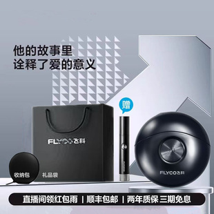 新款飞科太空小飞碟剃须刀电动男刮胡刀便携全身水洗送礼物礼盒装