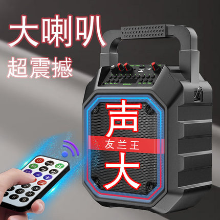 无线蓝牙音箱迷你小音响店铺专用户外广场舞低音炮收钱语音播报器