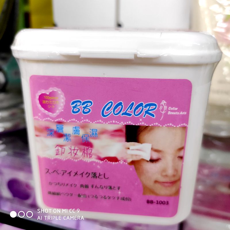 台湾BB Color卸妆棉/湿巾 眼部唇部洁肤BBCOLOR卸妆棉卸妆巾温和