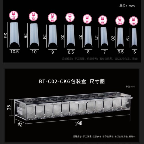 纳笛蔻单号甲片超薄磨砂笔筒甲