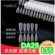NDK纳笛蔻美甲手工穿戴甲超薄免刻磨假指甲DA29分码 甲片360片全号