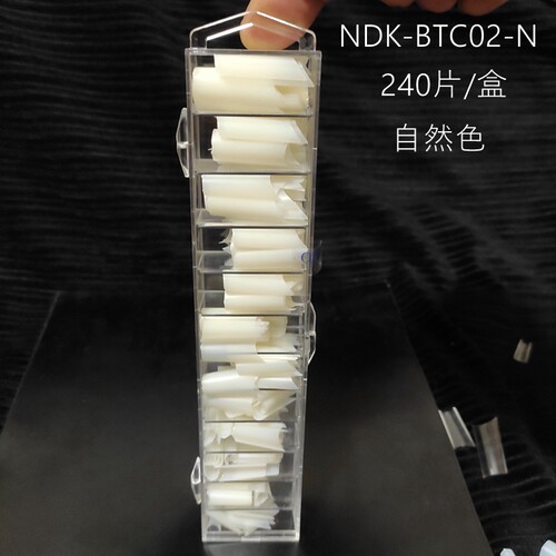 纳笛蔻假指甲免刻磨美甲甲片无痕