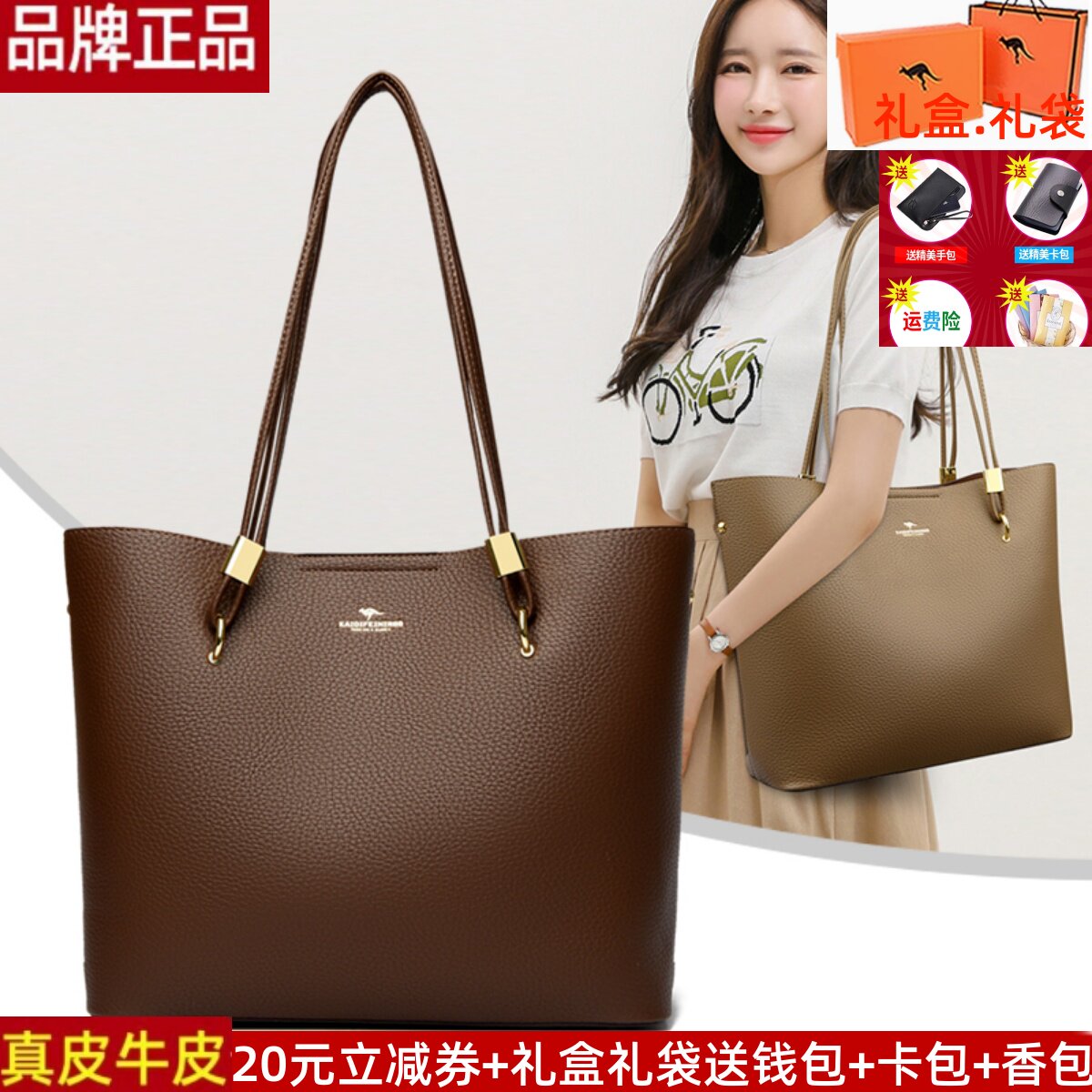 品牌正品真皮牛皮女包包2025新款高级感送妈妈婆婆休闲托特包时尚
