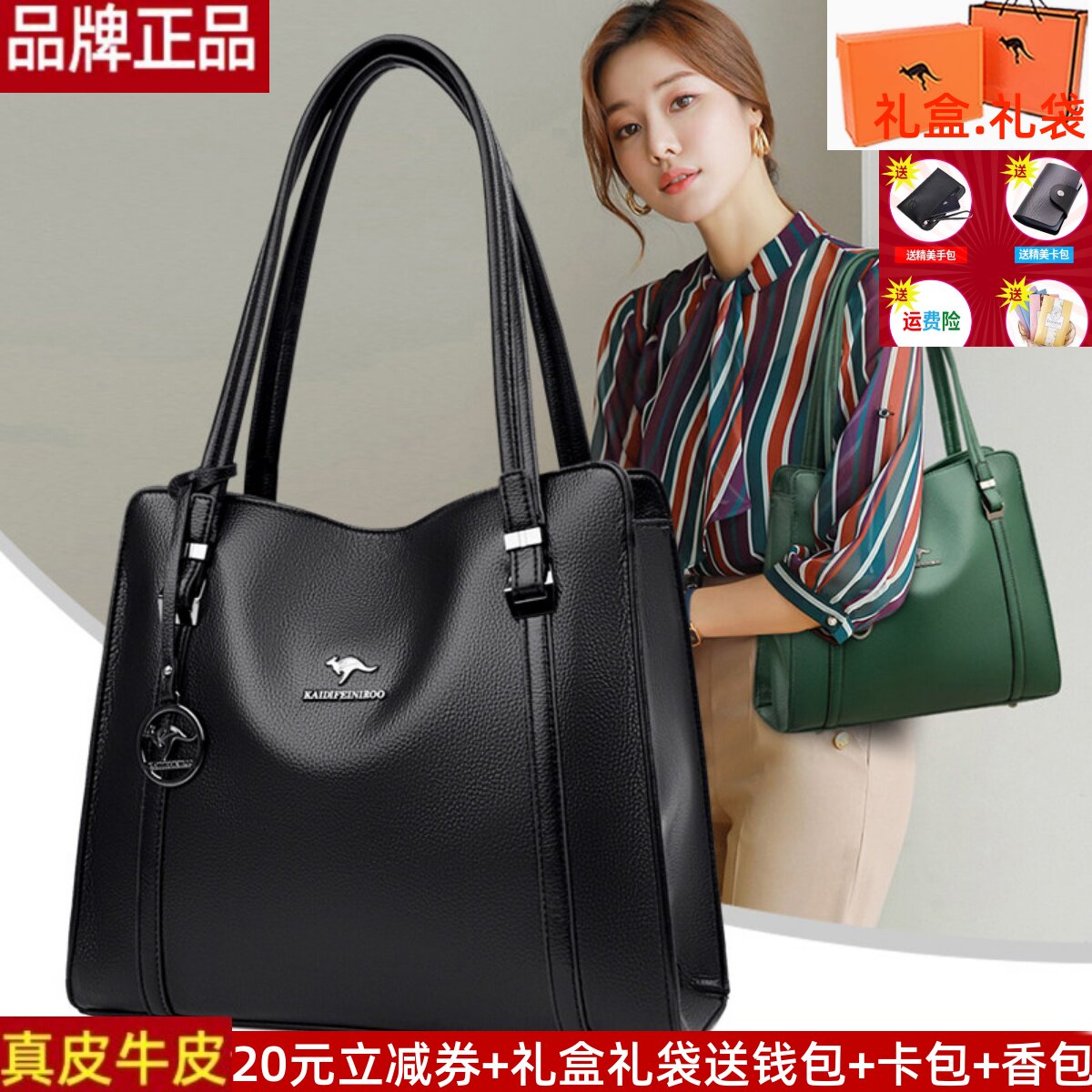品牌正品真皮牛皮女包女士托特包2025新款大容量中年妈妈包单肩包