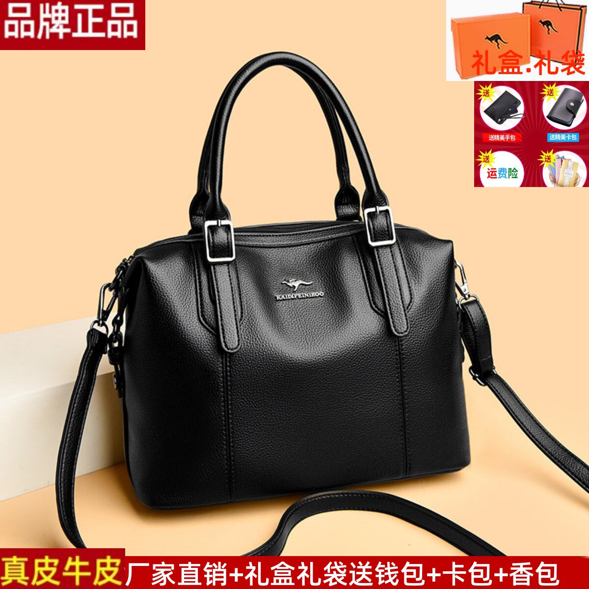 品牌正品真皮牛皮女包女士单肩斜挎包大容量中年妈妈包时尚手提包
