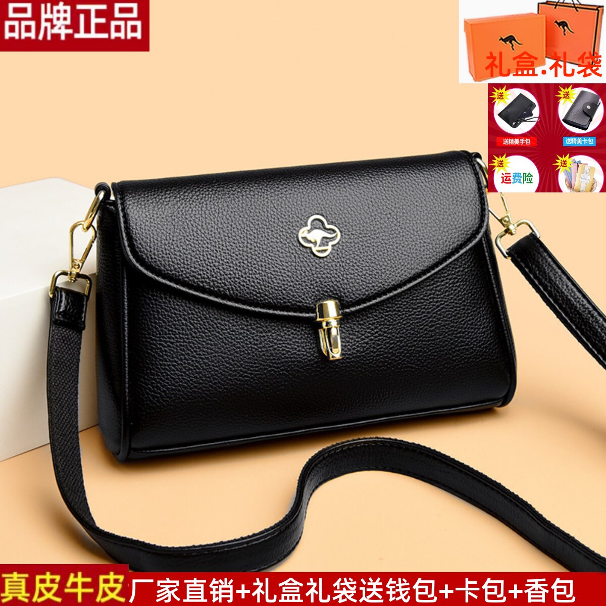 品牌正品真皮牛皮女包2025新款时尚百搭中年妈妈婆婆包软皮小方包