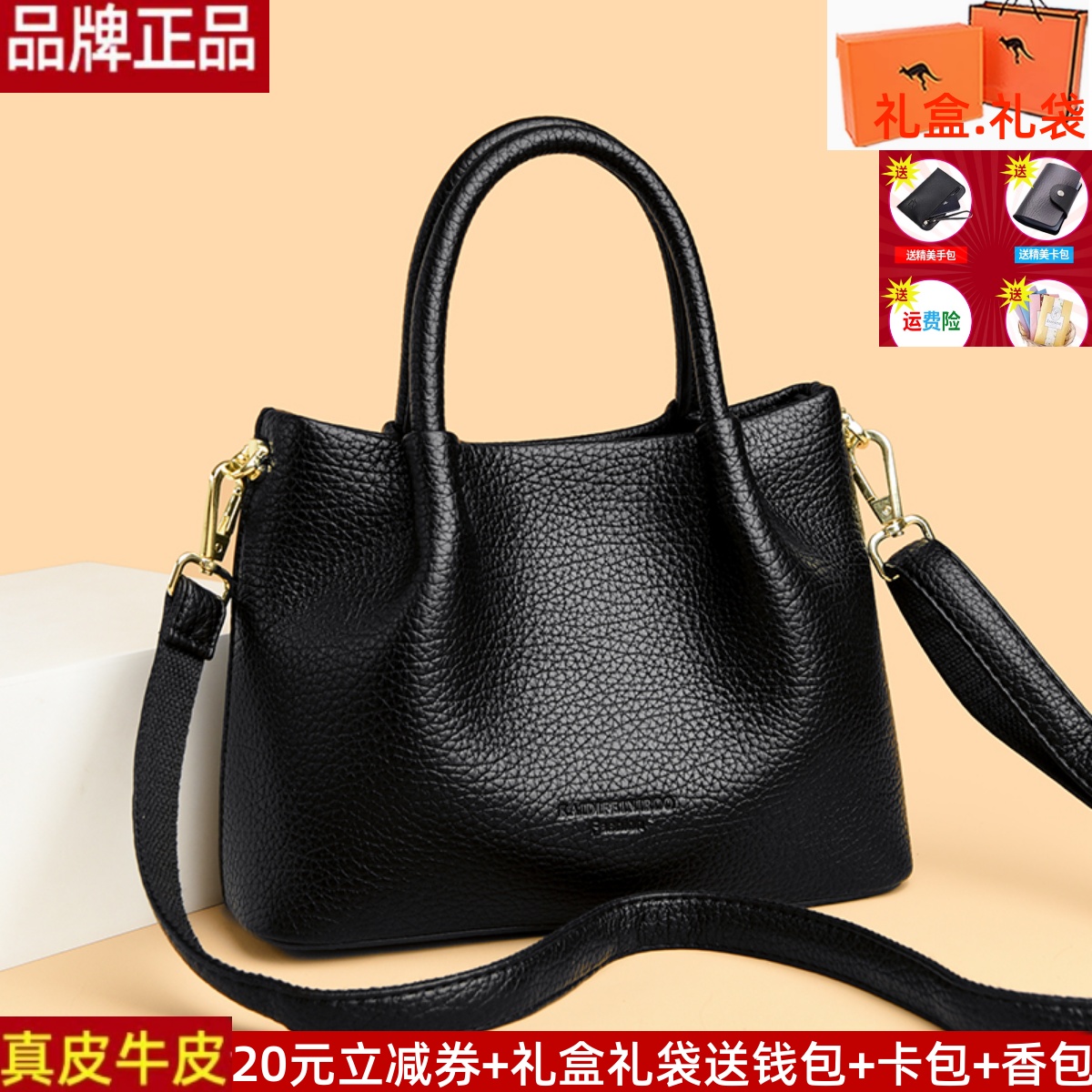 品牌正品真皮牛皮女包2025新款高级感单肩斜挎中年妈妈婆婆手提包