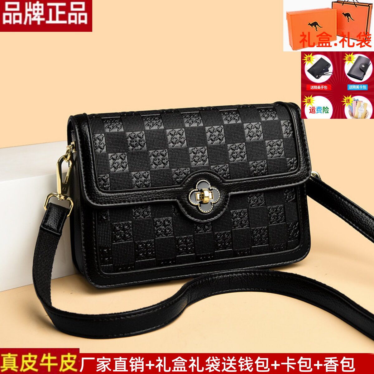 品牌正品2025新款真皮牛皮女包百搭单肩斜挎妈妈高级感手提小方包