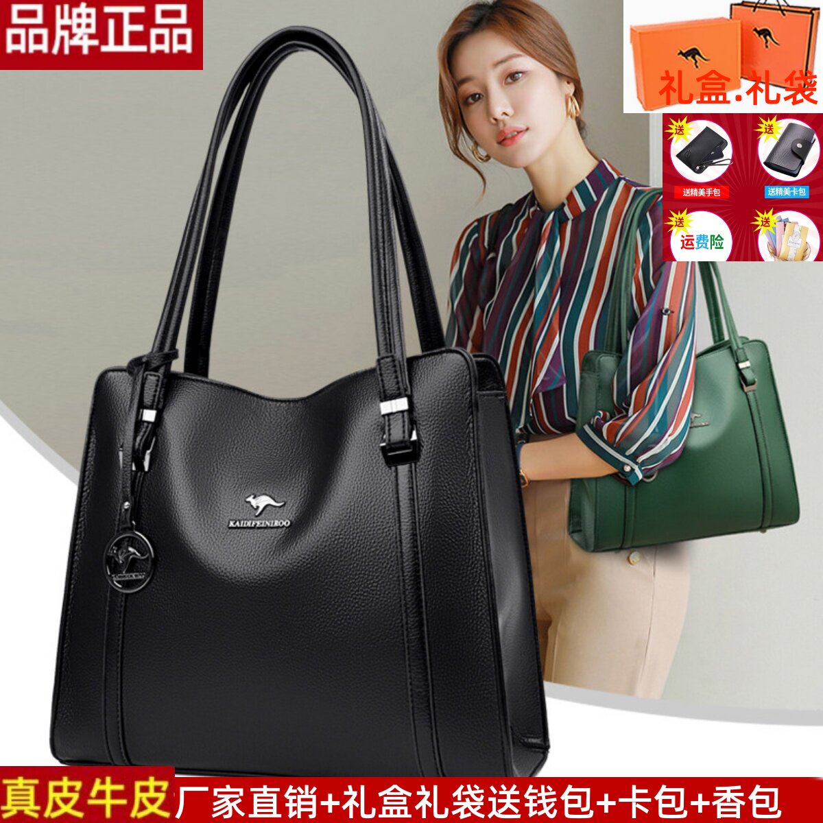 品牌正品真皮牛皮女包女士托特包2025新款大容量中年妈妈包单肩包