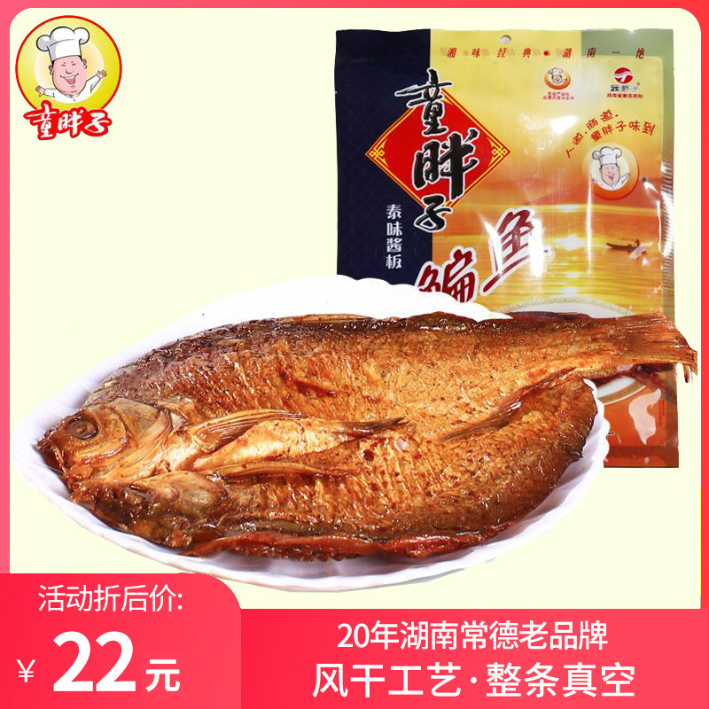 童胖子湖南常德土特产整条手撕辣味酱板鱼香辣休闲零食小吃真空装