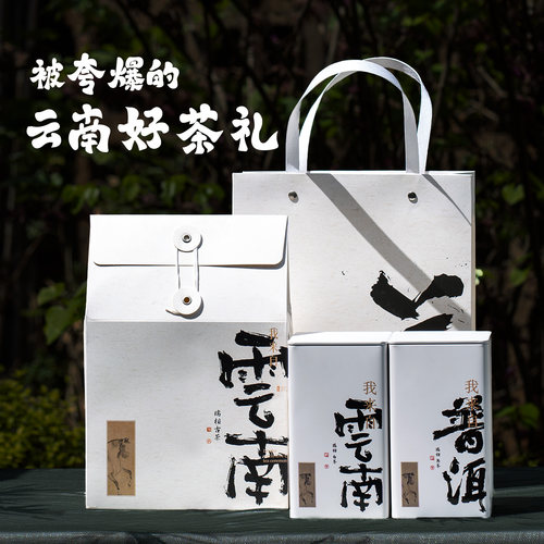 云南滇红凤庆滇红礼盒装古树红茶