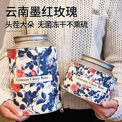 头茬墨红玫瑰花茶伴手礼盒无硫