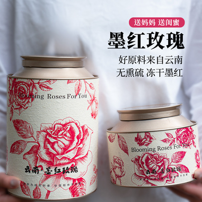 云南特产伴手礼墨红玫瑰花茶礼盒