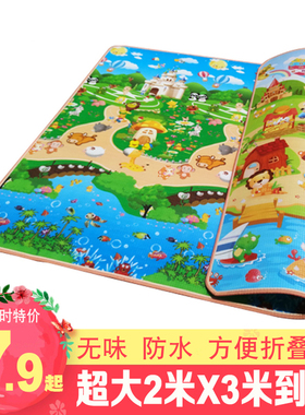 环保宝宝爬行垫加厚爬爬垫儿童折叠防潮泡沫地垫婴儿童游戏毯家用